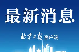 被骗缅甸中国公民张某已被寻获，驻泰使馆：争取尽快安排其回国图片