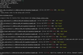 centos 7 yum安装失败图片