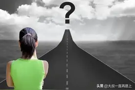 成功的路上没有捷径，只有努力前行图片
