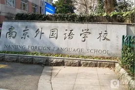 南京中考在即，最客观专业的高中排名，不要再被忽悠了！图片