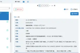 香港餐饮爆缺工潮，谋高薪聘请大湾区熟手救急图片