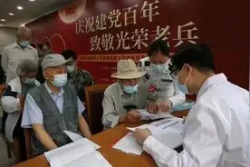 退役士兵有三项补助，有符合条件的要记得申请图片