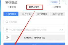 全电发票谁担任开票员是有讲究的！规避风险图片
