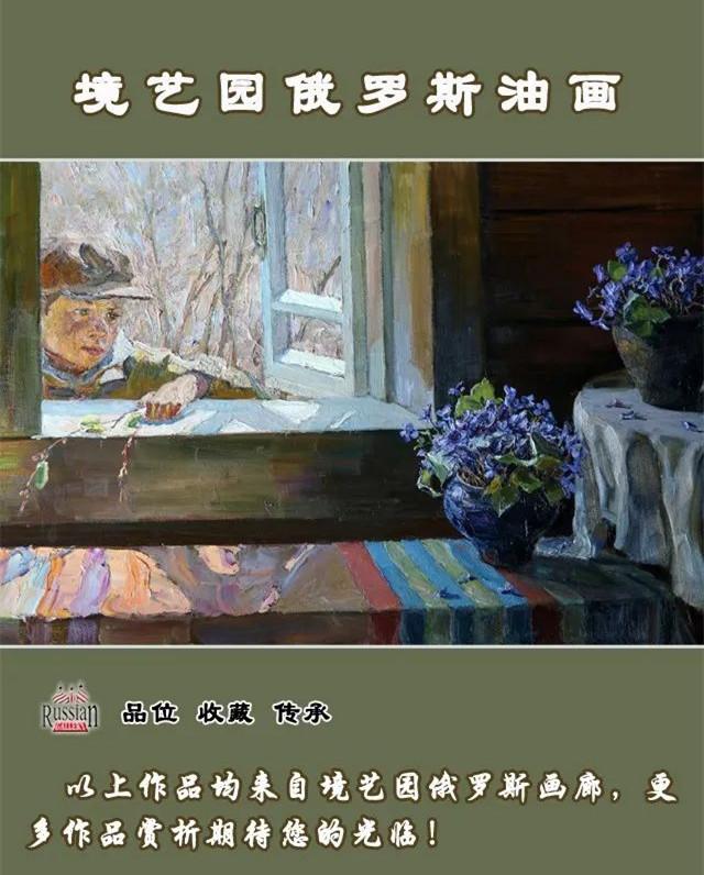 四季的童年
