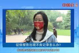 销卡销户可以抹去征信中的逾期记录吗？这份征信攻略请收好图片