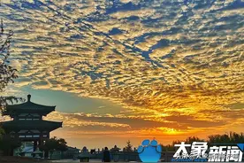 如梦似幻！洛阳现“绝美朝霞”云层如同被烈焰点染图片
