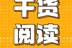 建筑结构·畅谈丨抗浮设计到底怎么做？一线结构师们这样说！（二）图片