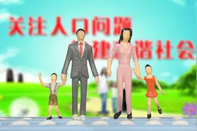 河南生育政策，对独生子女及二孩三孩家庭都有啥奖励？一文看清楚图片