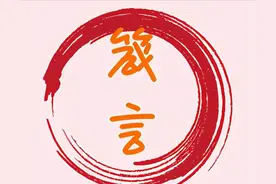 写给在股市中亏钱的散户：成功的交易者只需要反复做好两件事图片