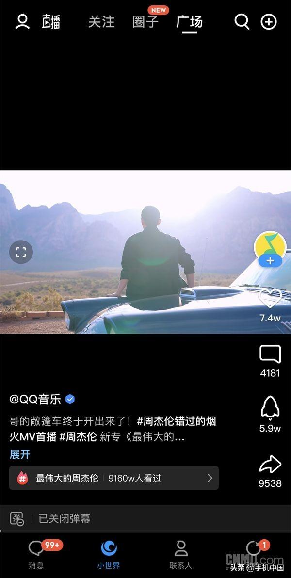 微信成“内存刺客”手机App臃肿问题应该如何破解？