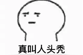 【城事】 闹心！他把手机和身份证一起丢了图片