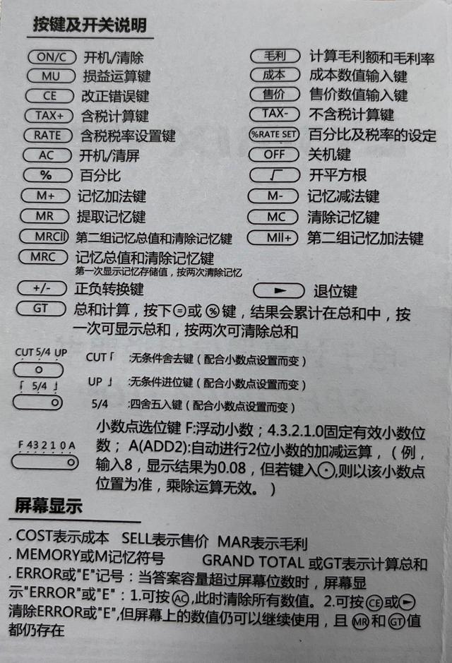 鐢靛瓙璁＄畻鍣ㄤ娇鐢ㄨ鏄庝功