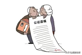 自愿代女友赡养父母，20年后却对簿公堂……图片
