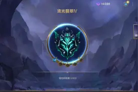排位玩家们的福音！英雄联盟手游补位机制优化图片