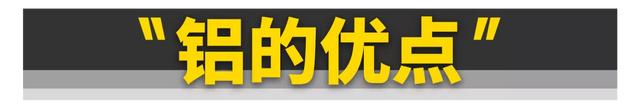 铝熔点是多少度,c（好车）