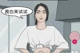当代女生的「畸形审美」，自测你占几个？（漫画）姑娘们醒醒吧图片