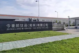 勇立潮头敢为先 奏响发展最强音 | 今麦郎饮品（兖州）公司：高端工艺昂起行业“龙头”图片