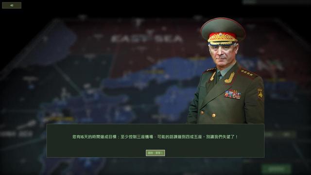 《战争游戏红龙》：军事指挥爱好者的近代战争交响曲