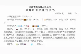 2020年河北女子与情人约会，丈夫通过定位赶到，冲动行为酿惨剧图片