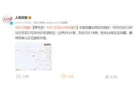 突发地震，疫情反扑，极端天气：今年的四川人，真的太难了图片