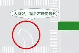 你真的会拐弯、掉头吗？小心被扣分图片