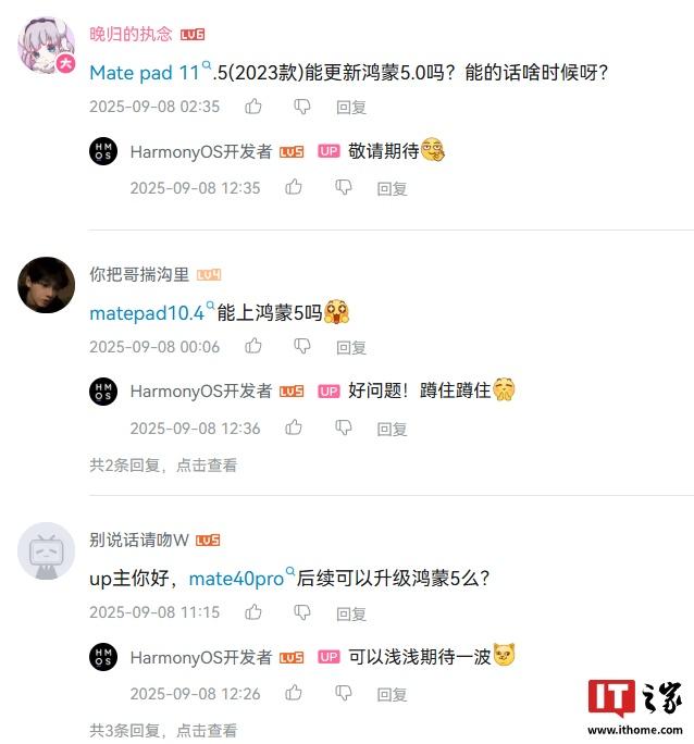 华为Mate 40 Pro等设备升级鸿蒙HarmonyOS 5“敬请期待”