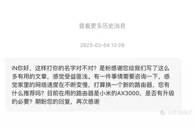 不能背锅，选购家用路由器有哪些注意事项？图片