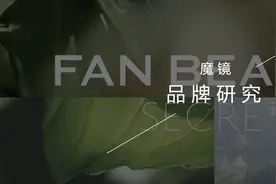 增速超75%，Fan Beauty如何靠面膜破局？图片