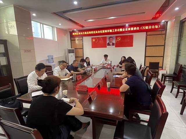 四川省民生研究会新媒体中心-官网