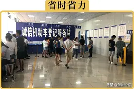 新《机动车登记规定》5月1号实施，买车不用带居住证了图片