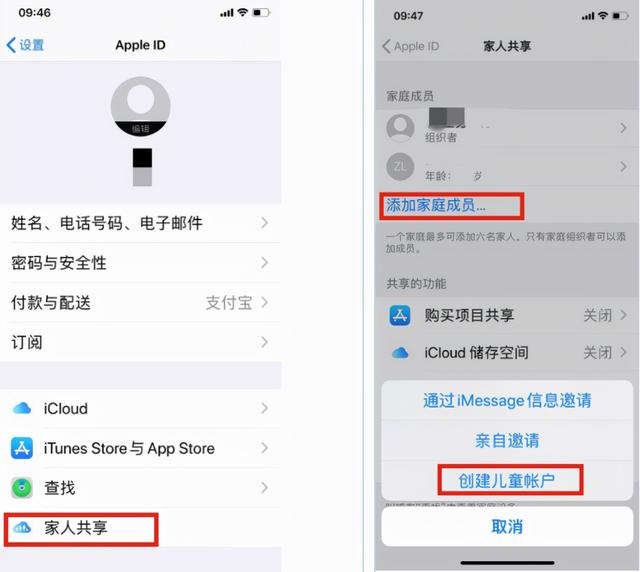 偷东西游戏苹果（防沉迷小助手第三期苹果手机设置权限操作指南）