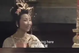 央视播出的英文版西游记，专门配了美式发音图片