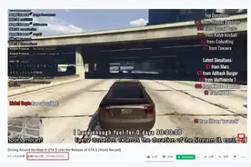 外网爆料GTA6再度延期，为加快开发进度，R星或删减部分游戏内容图片