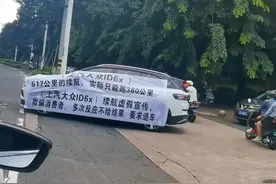 新能源做得比较好的续航，市区9折，高速7折，就已经算很不错了图片