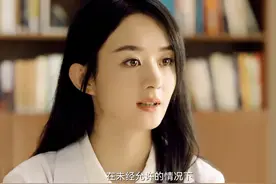 谁是凶手：漂亮的女心理医生沈雨，冷静的外表下隐藏着多少秘密？图片
