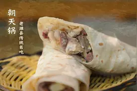 千城百县看中国｜食鲁味：潍坊朝天锅图片