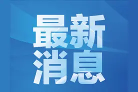 补助增至2000元/人 广元印发新修订的残疾人C5驾驶证申领工作方案图片