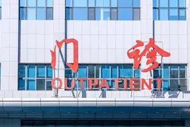 市医保中心专家讲解如何申请门诊慢特病认定图片