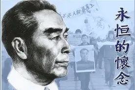 党内唯一见过列宁的人，他险些取代周恩来成总理，死后被移出公墓图片