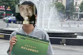 “鞋带怎么开了？”大学生另类晒通知书，网友：嫉妒使人面目全非图片