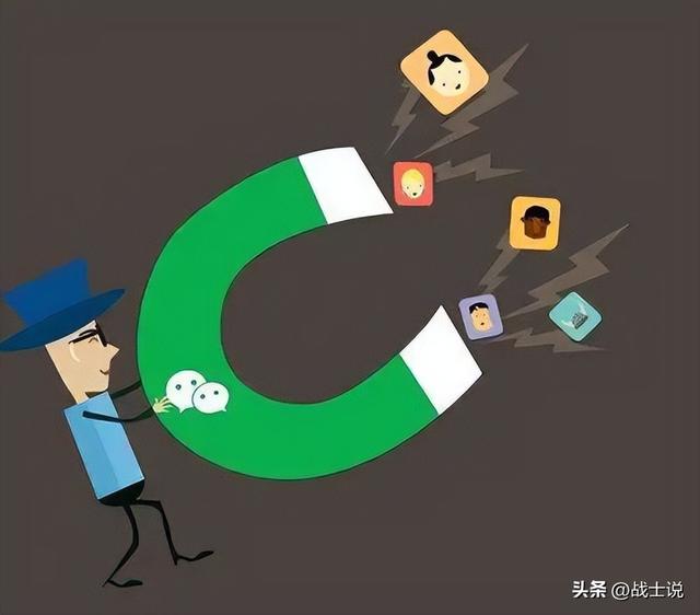 ΢��Ӫ��6�󳡾�Ӧ�û���