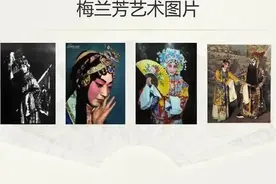 色艺双绝，一身傲骨，京剧大师梅兰芳经典扮相（珍藏版）图片