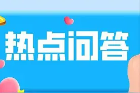 导师和学生，如何双向选择？|在线问答图片