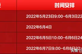 6月4日转会挂牌公示，STE阵容巨变？图片