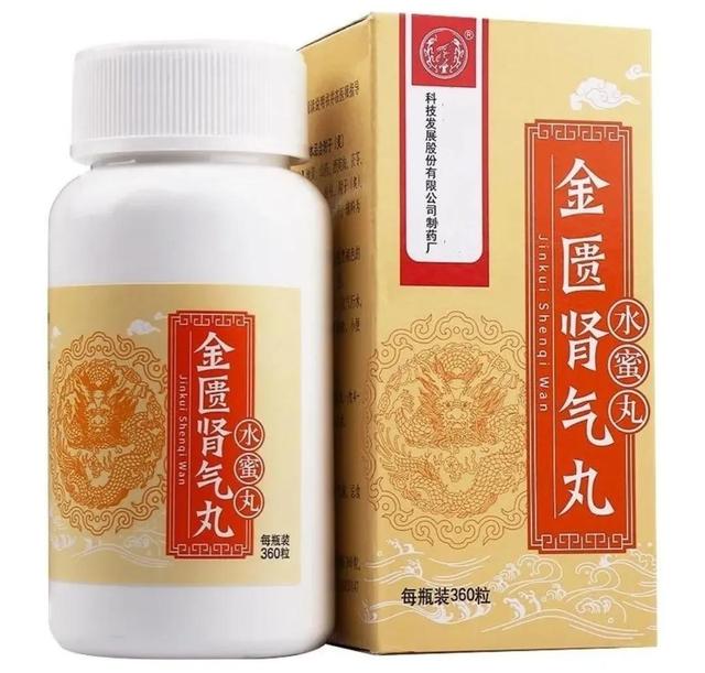 金匮肾气丸吃多长时间（阴阳双补的金匮肾气丸你用对了吗吃多久如果你正在吃）