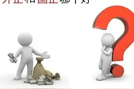 外企，还真的香吗？图片