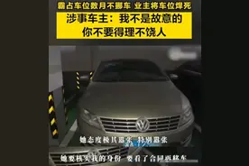 长沙霸女占车位后续！局面失控，未婚生子当小三，邻居同事曝黑料图片