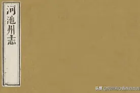 广西人文：河池一到九圩的考究，有着韩信后裔在圩里的传说图片