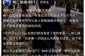 47岁腾讯技术大佬突然被裁，干了16年，惊动马化腾也没用图片