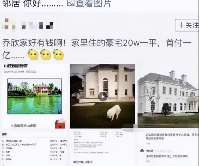 表面是艺人，实际是富家千金的7位女星，她们最不怕的就是潜规则